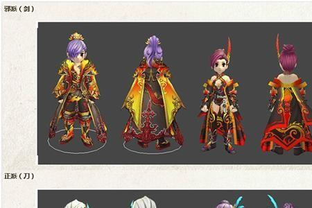 热血江湖拳师有群攻吗