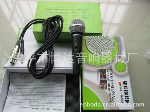 有线麦克风怎么插笔记本