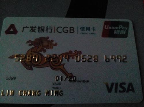 ib8888是哪个银行
