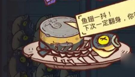 咸鱼之王水晶有哪几种