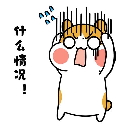 虚惊一场的近义词