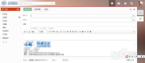 263企业邮箱入口登录