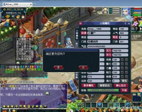 梦幻疲劳什么意思