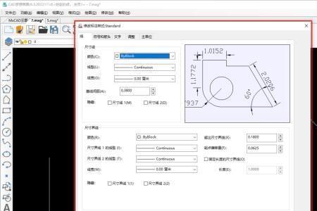 cad自定义箭头反了