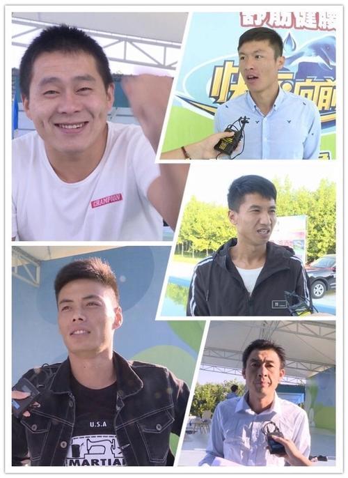 山东综艺频道快乐向前冲主持人