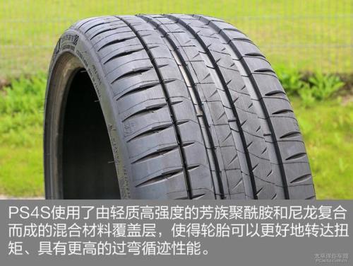 米其林ps4s轮胎优缺点