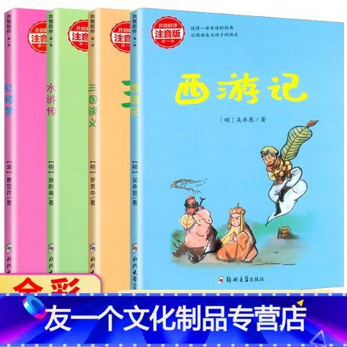三兄四弟把梦寻解迷语