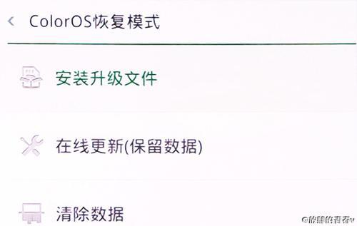 oppok3清除数据时候需要锁屏密码