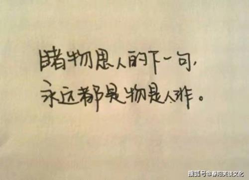 强颜欢笑的诗句