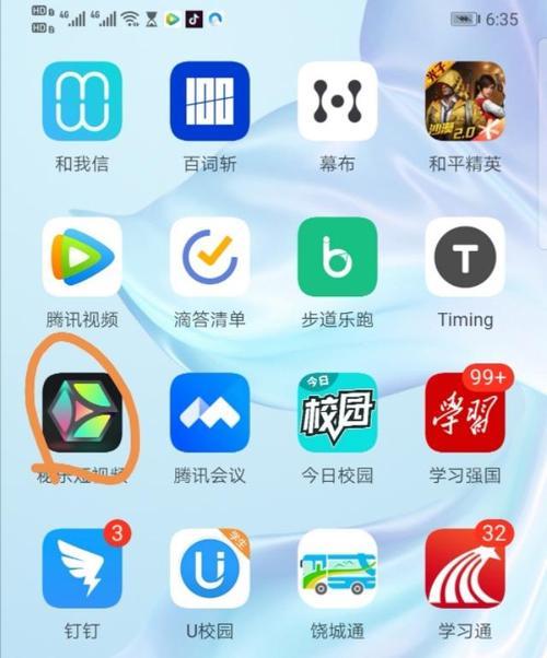 视频怎么从八分钟变成五分钟