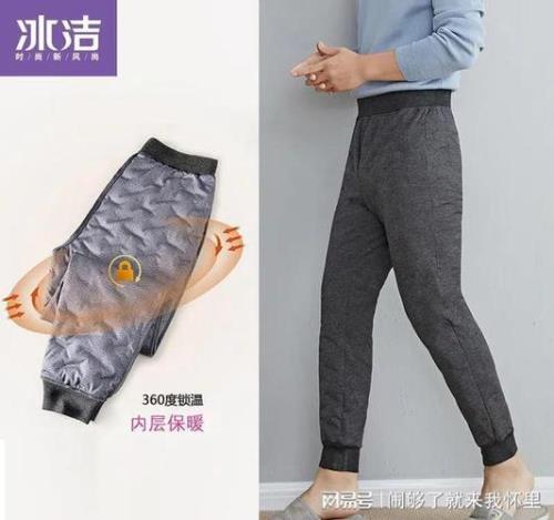宝宝羽绒裤里面需要穿秋裤吗