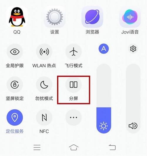 iqoo怎么把图标变圆