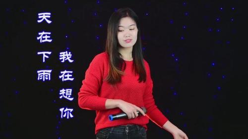 天在下雨我在想你祁隆原唱