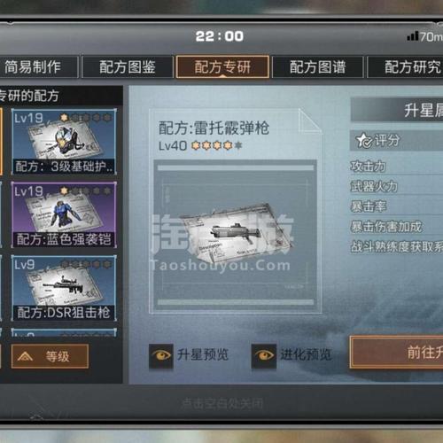 明日之后一共多少庄
