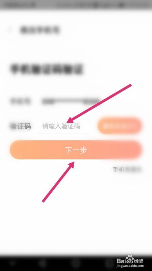 斗鱼怎么绑定角色