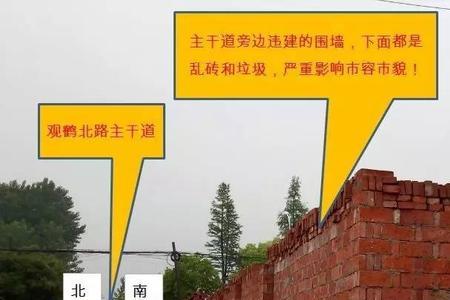农村违建围墙去哪里举报