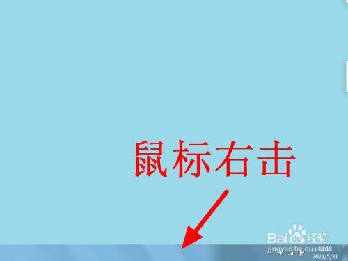 鼠标不动光标乱点怎么回事