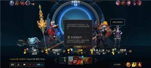 英雄联盟手游钥匙怎么用