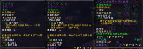 80级dk圣物如何获取