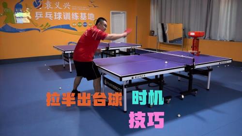 今天有直播乒乓球比赛吗