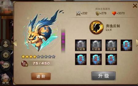 悟空辅助碧水灵兽技能搭配