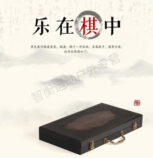 紫湖象棋怎么样