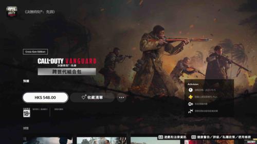 ps4桌面游戏怎么排序