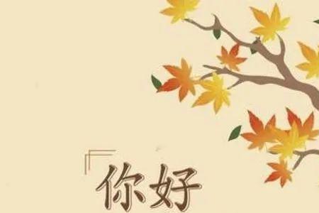 所有的期待如期而至意思