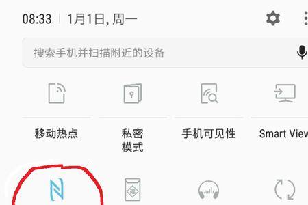手机屏成灰色了怎么调