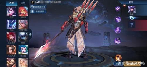 马超需要开自动普攻吗