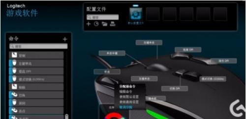 罗技一键捡枪宏设置