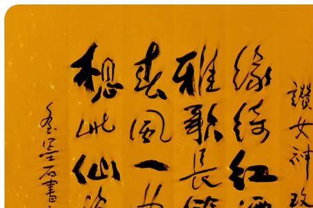 兰月的诗句