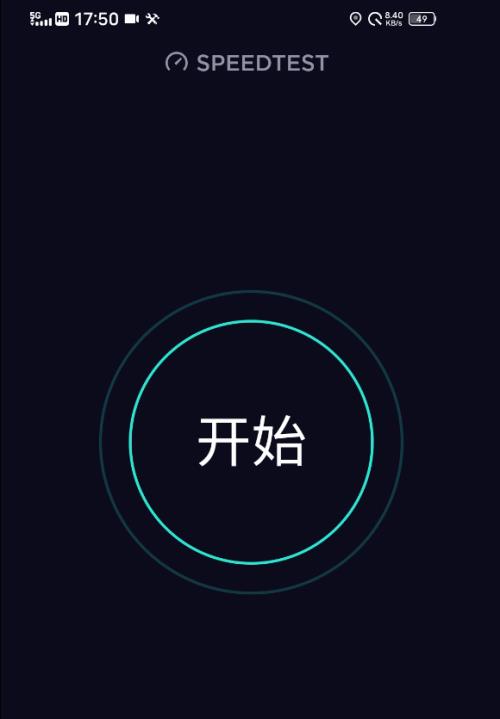 移动限速1mbps解除方法