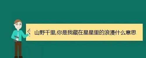 千里缘什么意思