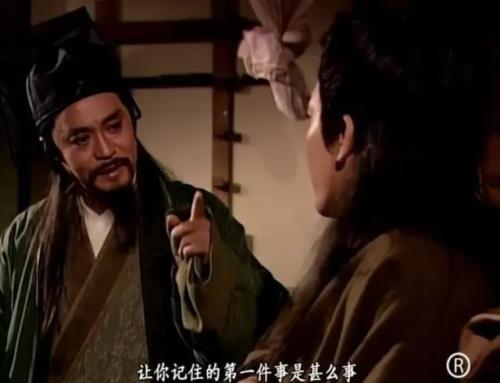 令狐冲和任我行的关系