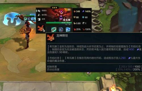 金鳞龙德莱文之斧怎么没了