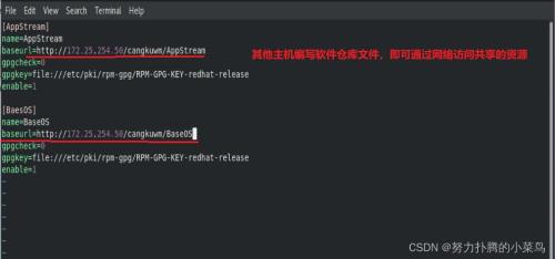 rpm格式和deb格式有什么区别