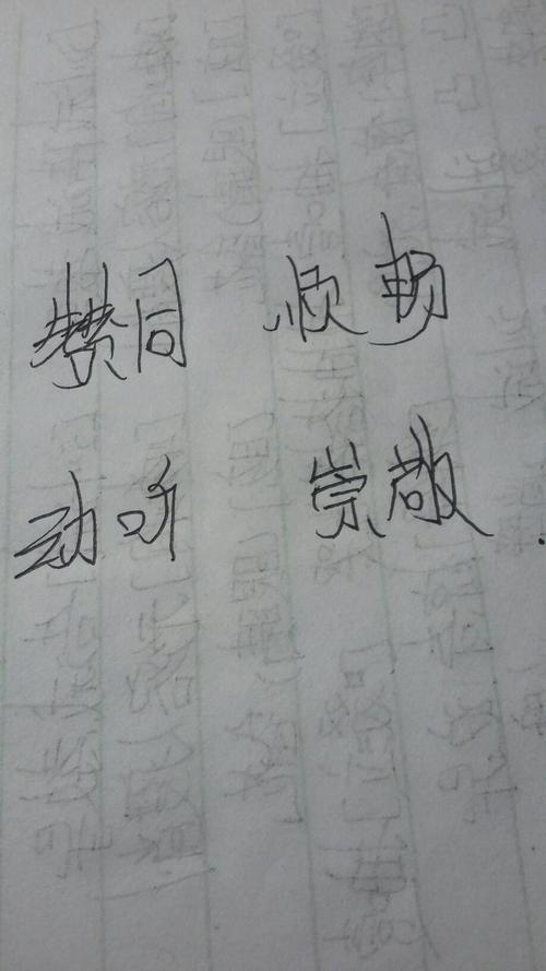 寒喧的近义词是什么