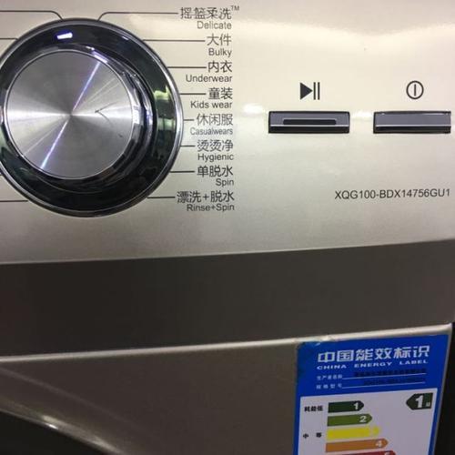 海尔全自动洗衣机系统怎么复位