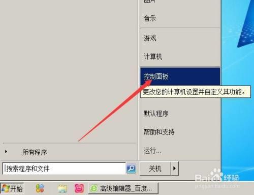 如何让语言栏出现在桌面上