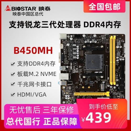 hdmi插主板独显有用么