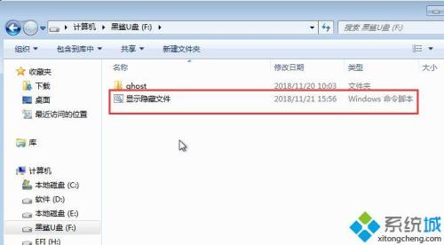 为什么u盘里的文件显示不全