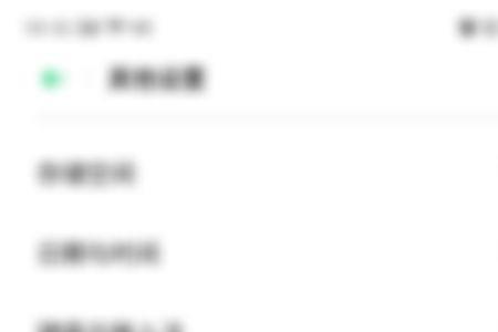 oppo手机关机了能查找手机吗