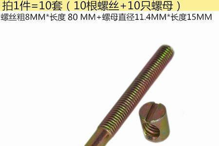 16公厘螺丝用多大扭力