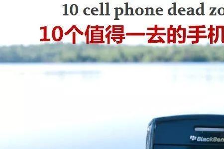 有什么方法可以增强手机信号