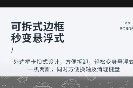 rk68键盘怎么设置灯光