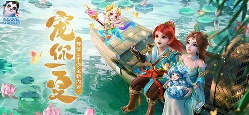 神武4手游周年庆一般是什么时候