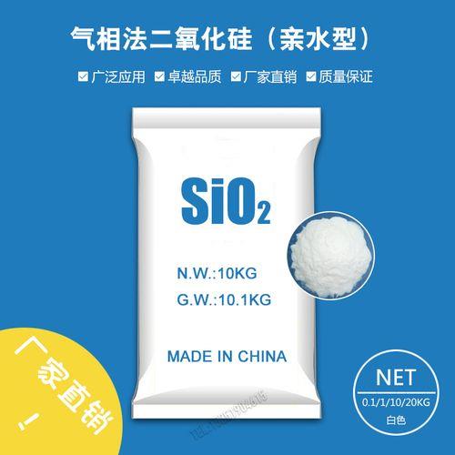 气相硅是什么