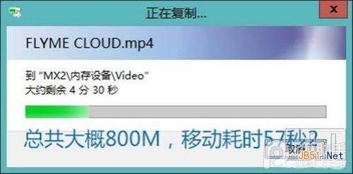 手机传图反应慢