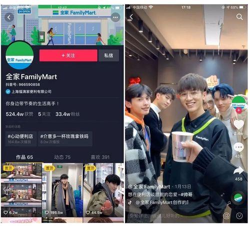 抖音彩蛋是怎么回事